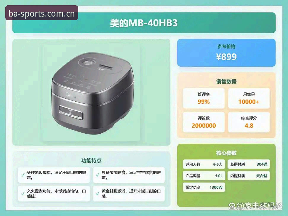 8博体育官网登录2026最新版本 vs 旧版：功能与体验全面对比分析