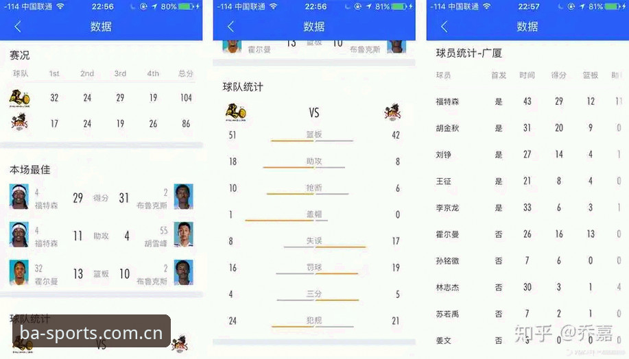 8博体育官网最新版本安装教程深度评测：从下载到登录的全流程体验报告