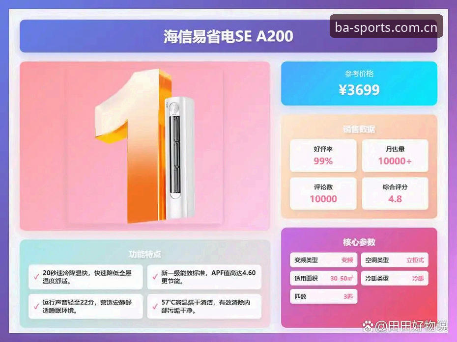 8博体育官网登录2026最新版本 vs 旧版：功能与体验全面对比分析