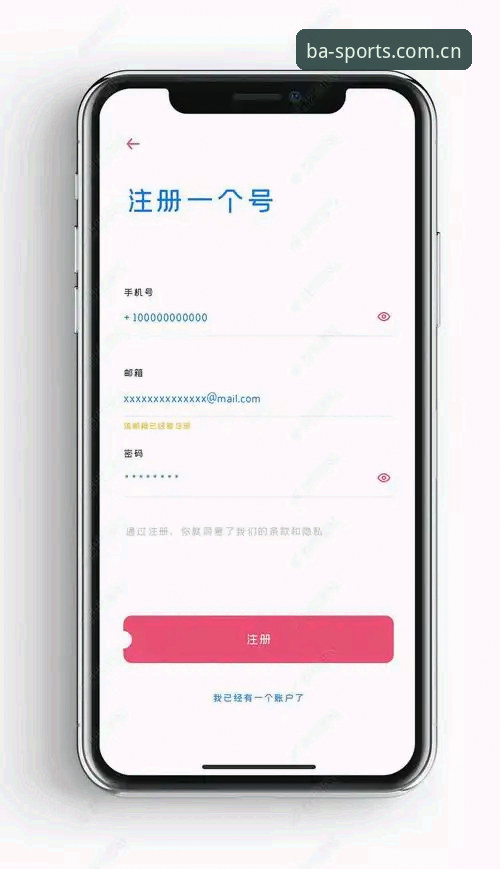5个关键步骤帮您快速掌握博体育app注册与下载全流程